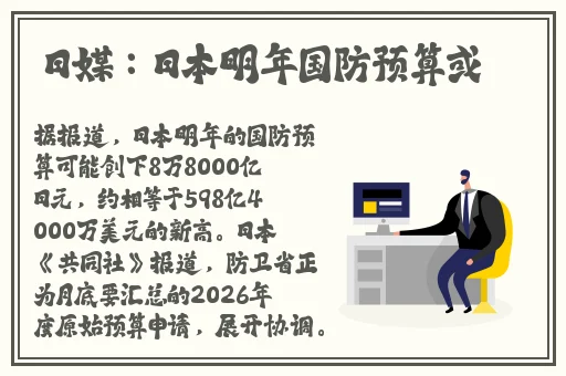 爱做直播app