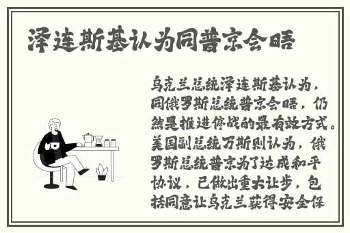 **第2季动画制作公司
